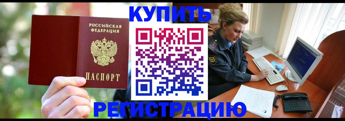 регистрация для дет. сада в Сосенском