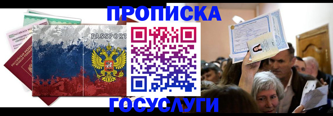 найти адрес прописки в Сосенском